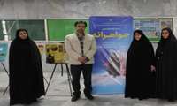 مدیر درمانی سازمان تأمین اجتماعی از نمایشگاه عفاف و حجاب «جواهرانه»  بازدید کرد